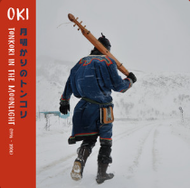 Cover of the song - iuta upopo song umeko ando by oki